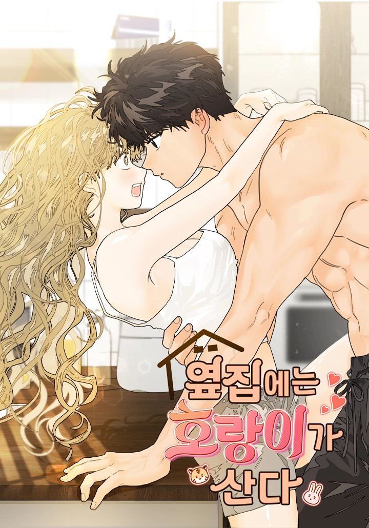 Chapter Cover
