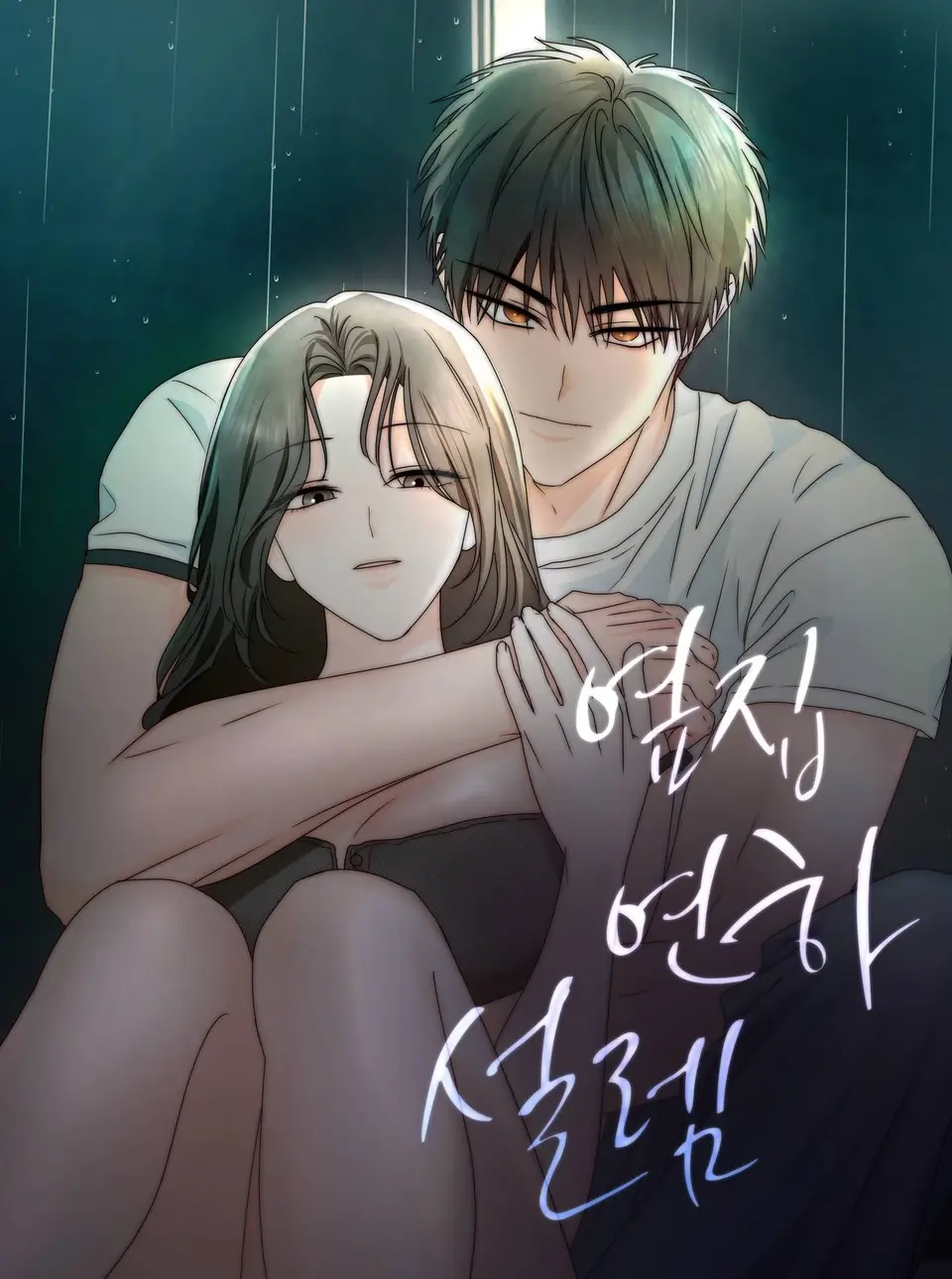 Chapter Cover
