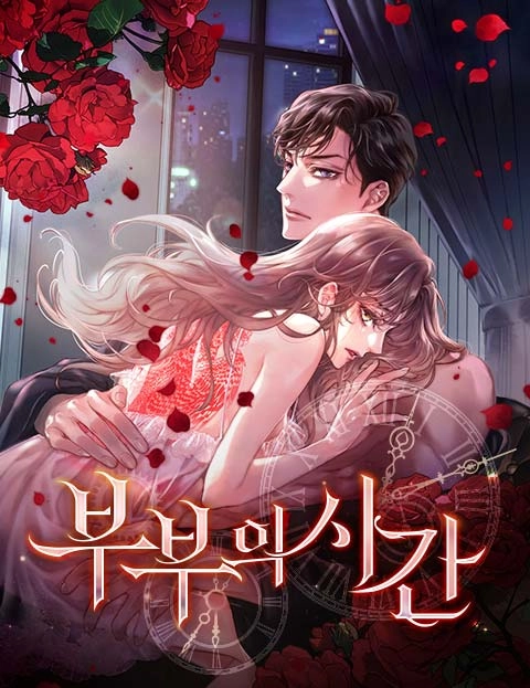 Chapter Cover