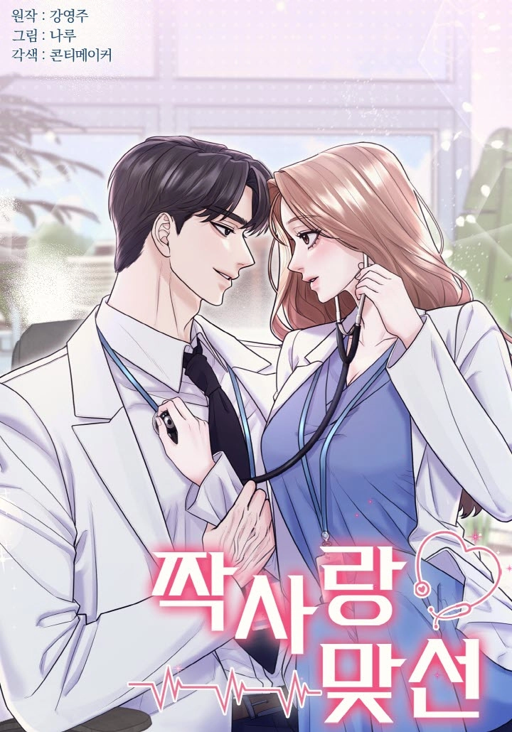 Chapter Cover